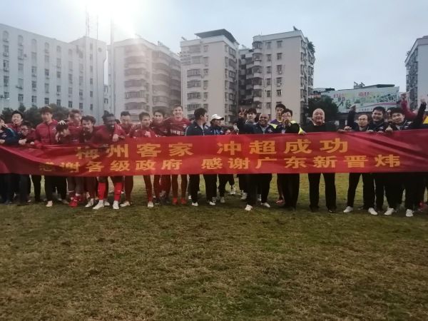 飞拉达是什么意思